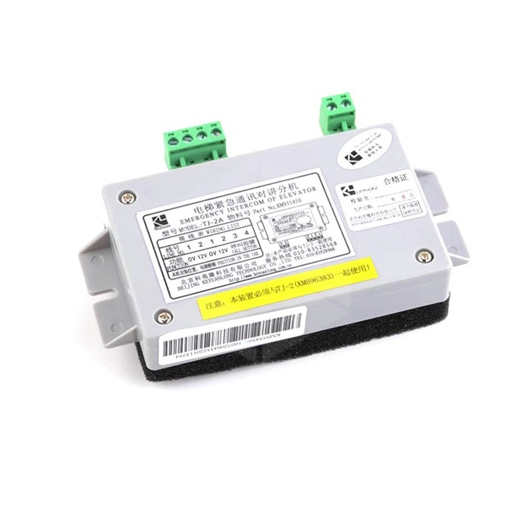 KONE Elevator Interphone TJ-2A